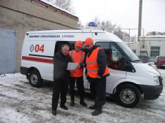 Аварийно-спасательная служба Челябинскгоргаза