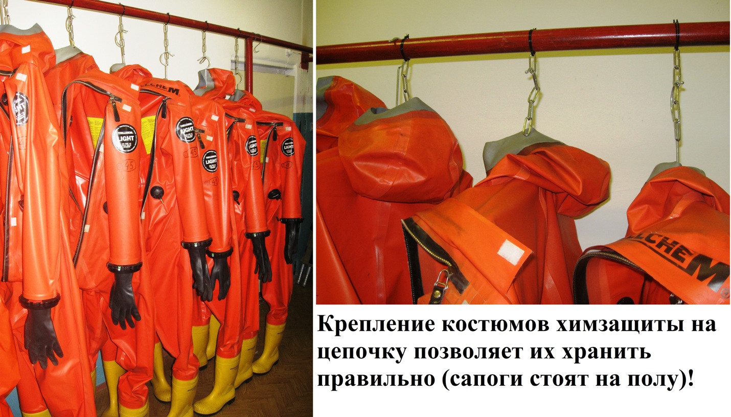 Шкаф сушильный для гидрокостюмов