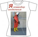 футболка командира отделения