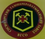 Эмблема ВГСО Сосногорского ГПЗ