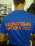 футболка ГСС