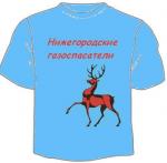 Нижегороские газоспасатели