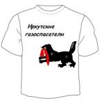 Иркутские газоспасатели