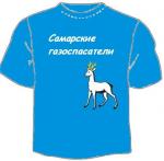 Самарские газоспасатели