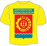 Дзержинские газоспасатели