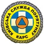 Киевская служба спасения